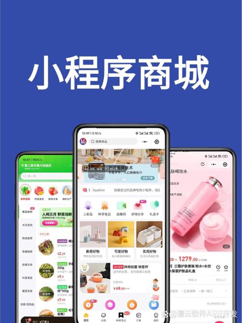 办公系统开发：助力企业迈上新台阶